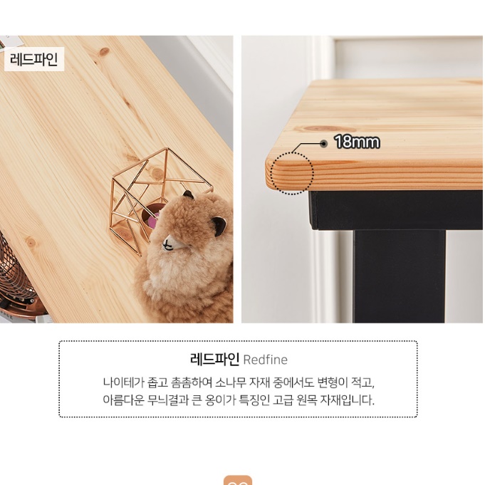 높은좌식책상 900 좌식게이밍테이블 앉은뱅이컴퓨터책상 - 상세 이미지 4