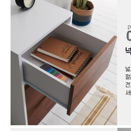 소형 공부방 대학생 슬림 좁은 원룸책상 ㄷ자 작은책상 - 상세 이미지 4