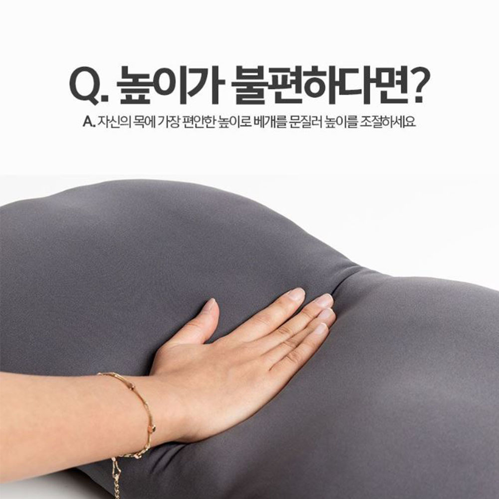 목편한 숙면 배게 높이조절 기능성 꿀잠 쿠션 빨아쓰는 침구 - 상세 이미지 4