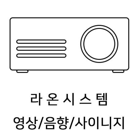 [엘지전자 행사제품] LG 4K 빔프로젝터 BU50NST
