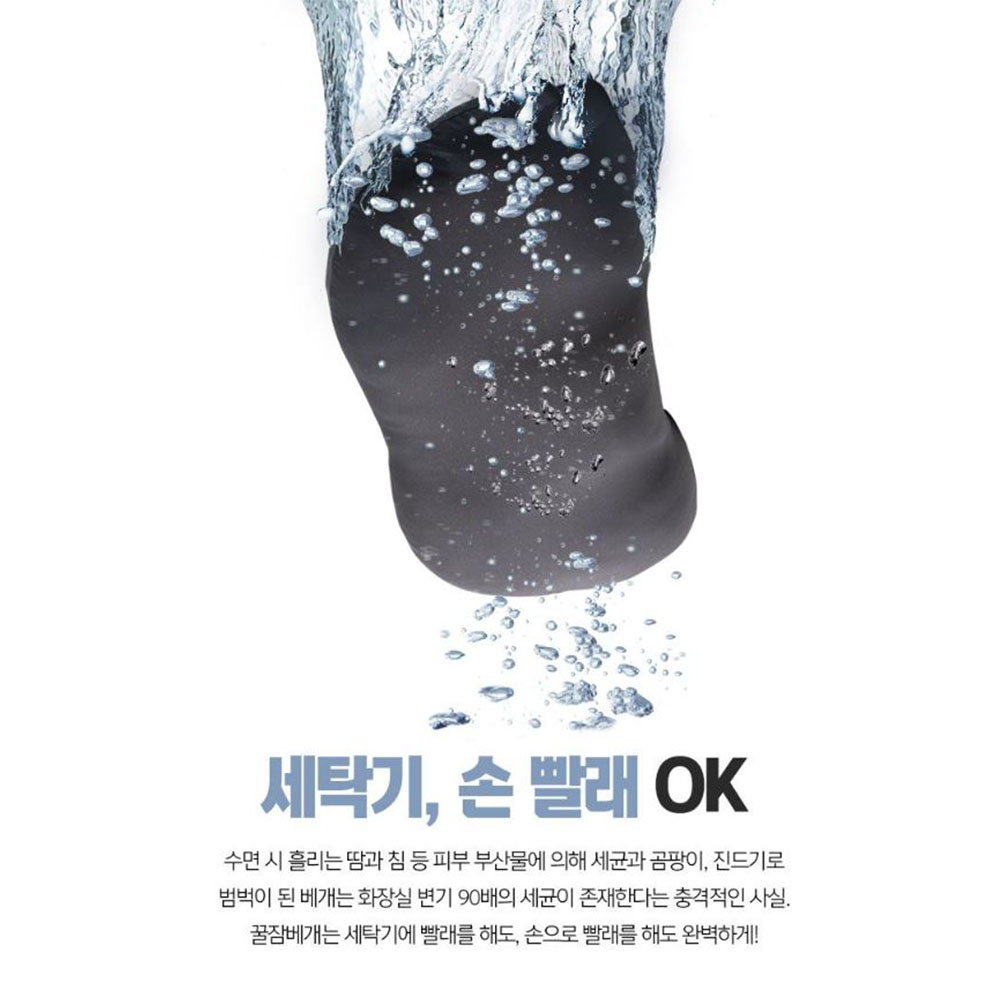목편한 숙면 배게 높이조절 기능성 꿀잠 쿠션 빨아쓰는 침구 - 상세 이미지 3