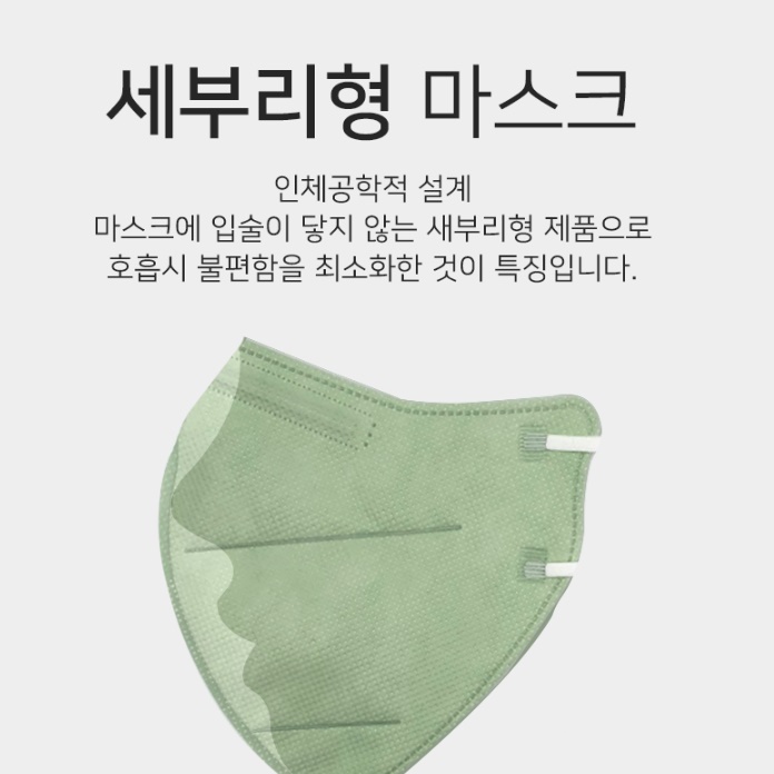 퍼플 마스크 10매 사무실 회사 헬스장 색깔 마스크 선물용 마스크 - 상세 이미지 4