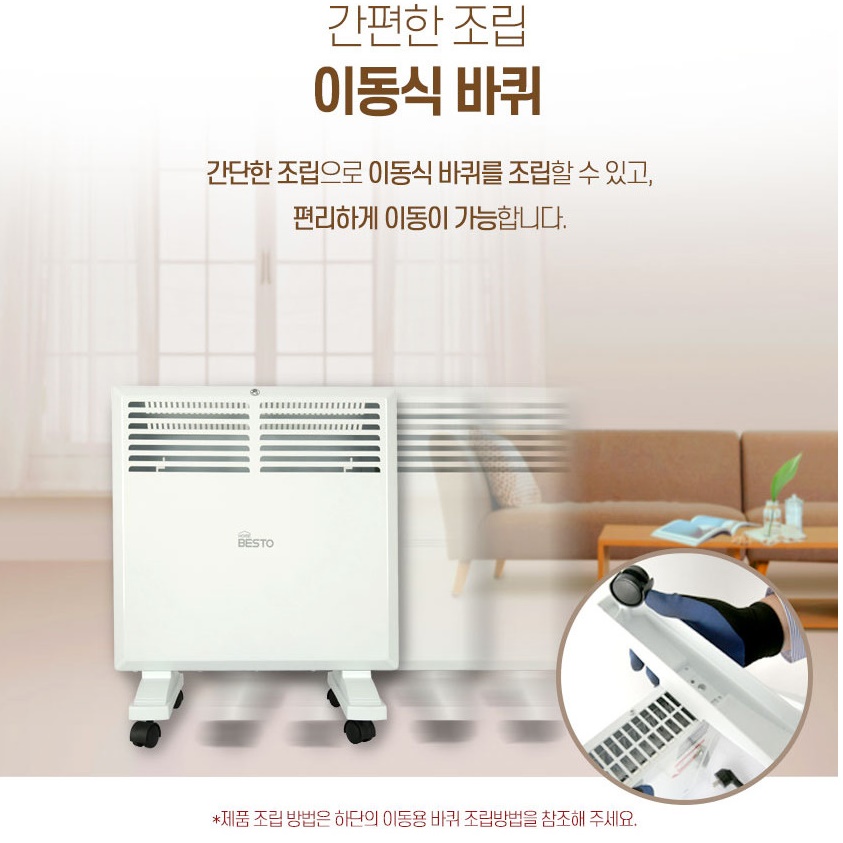 벽걸이라디에이터 벽걸이형 컨벡터 화장실 컨벡션히터 욕실 전기방열기