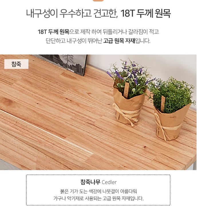 높은좌식책상 900 좌식게이밍테이블 앉은뱅이컴퓨터책상 - 상세 이미지 5