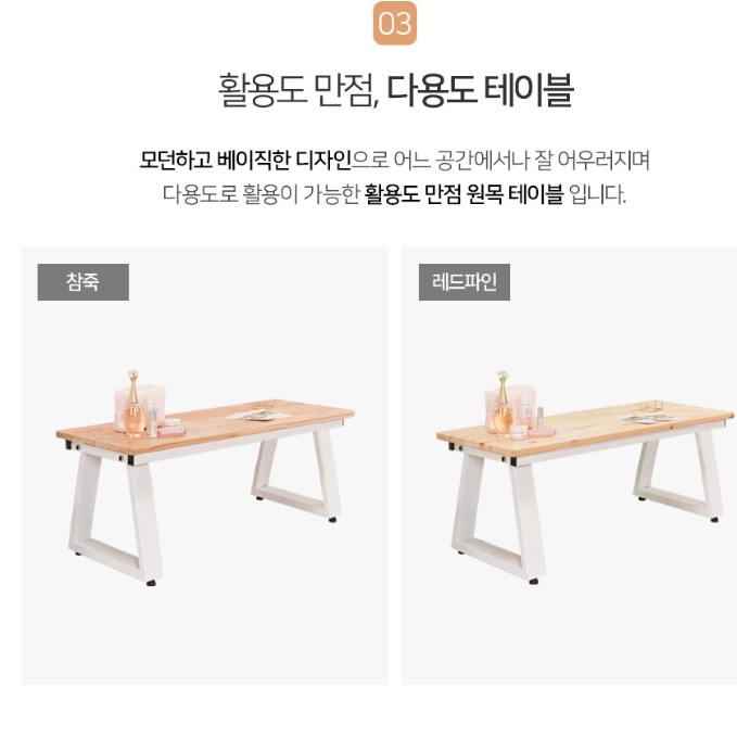 높은좌식책상 900 좌식게이밍테이블 앉은뱅이컴퓨터책상 - 상세 이미지 2