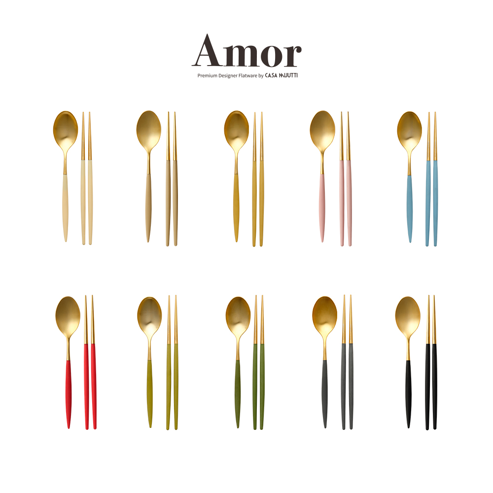 까사무띠 아모르 커트러리 양식기 카페 브런치 레스토랑 / 골드 수저세트