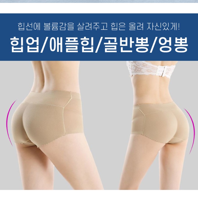 골반똥배힙업패드 청바지뒷태 엉밑살팬티 티안나는 골반 뽕 - 상세 이미지 5