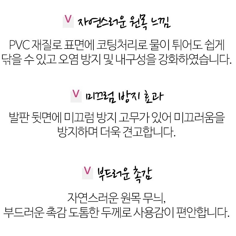 베란다 현관 나무 발판 우드 욕실 화장실 원목 발판 - 상세 이미지 4