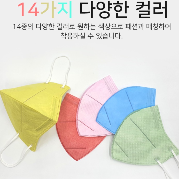 퍼플 마스크 10매 사무실 회사 헬스장 색깔 마스크 선물용 마스크 - 상세 이미지 2