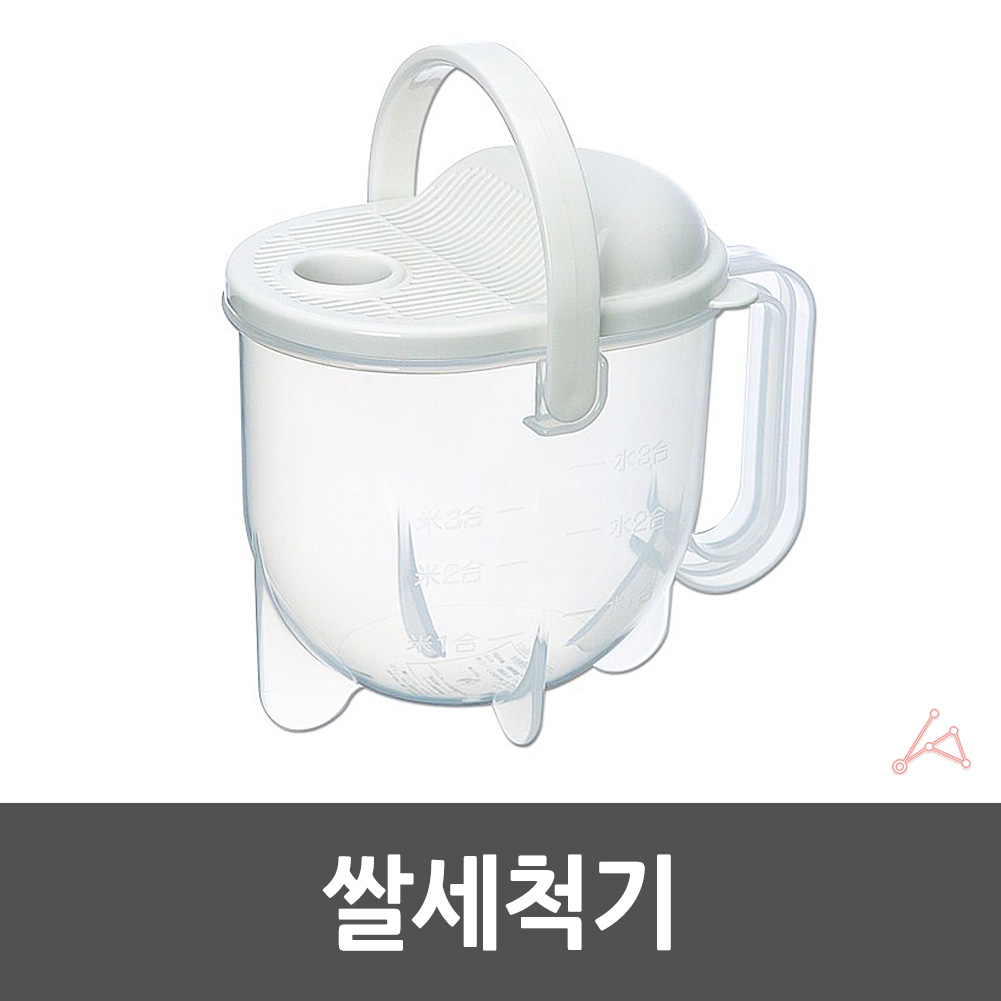 쌀씻는통 쌀 씻는 도구 바가지 그릇 볼 세척통 - 상세 이미지 3