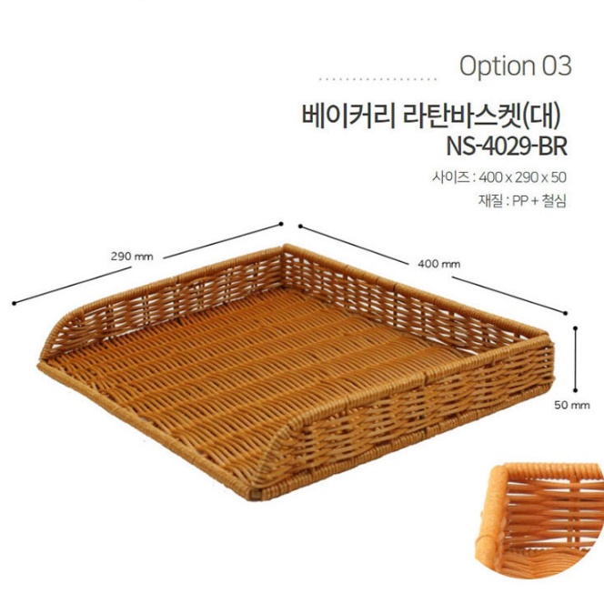 베이커리 진열장 매장 진열대 쿠키 빵 진열장 라탄 바스켓 소 - 상세 이미지 4