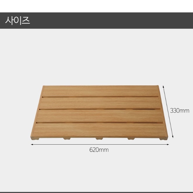 베란다 현관 나무 발판 우드 욕실 화장실 원목 발판 - 상세 이미지 3