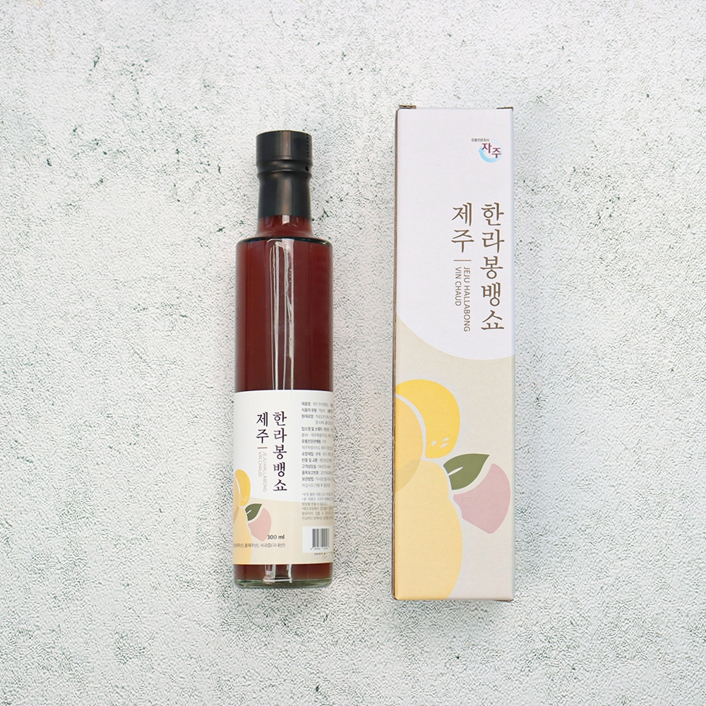 제주 한라봉 뱅쇼 300ml 무알콜 홈카페 탄산수 아이스 에이드 와인 수제청 선물 - 상세 이미지 5