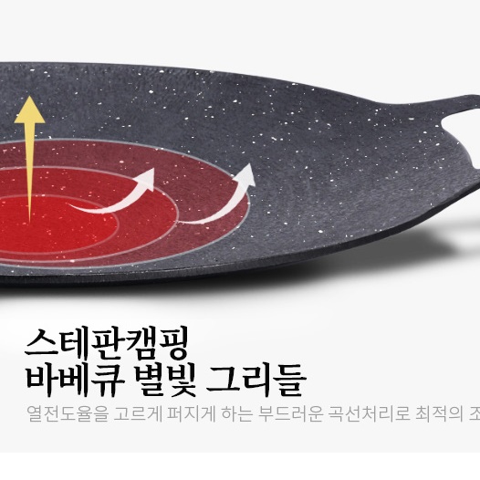 캠핑용 그리들 손잡이 깊은 그리들 대형 무쇠그리들 전골 38cm