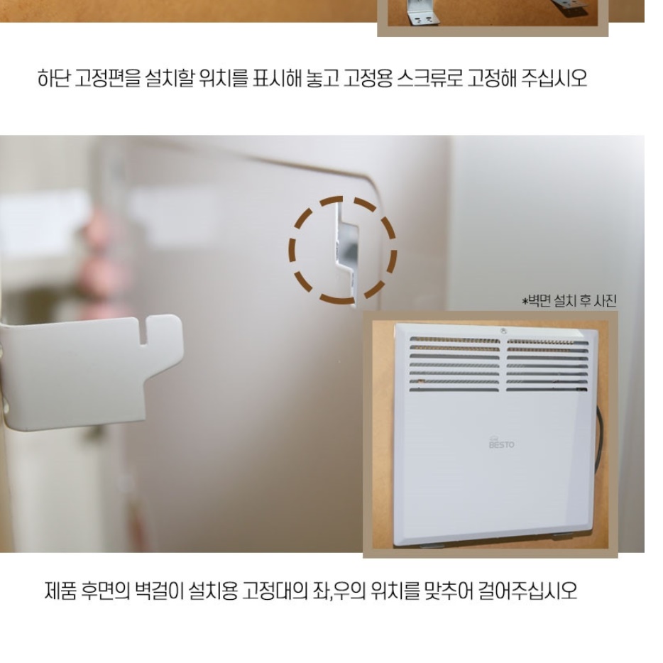 벽걸이라디에이터 벽걸이 컨벡터 히터 동파방지히터 대류식난방기 - 상세 이미지 3