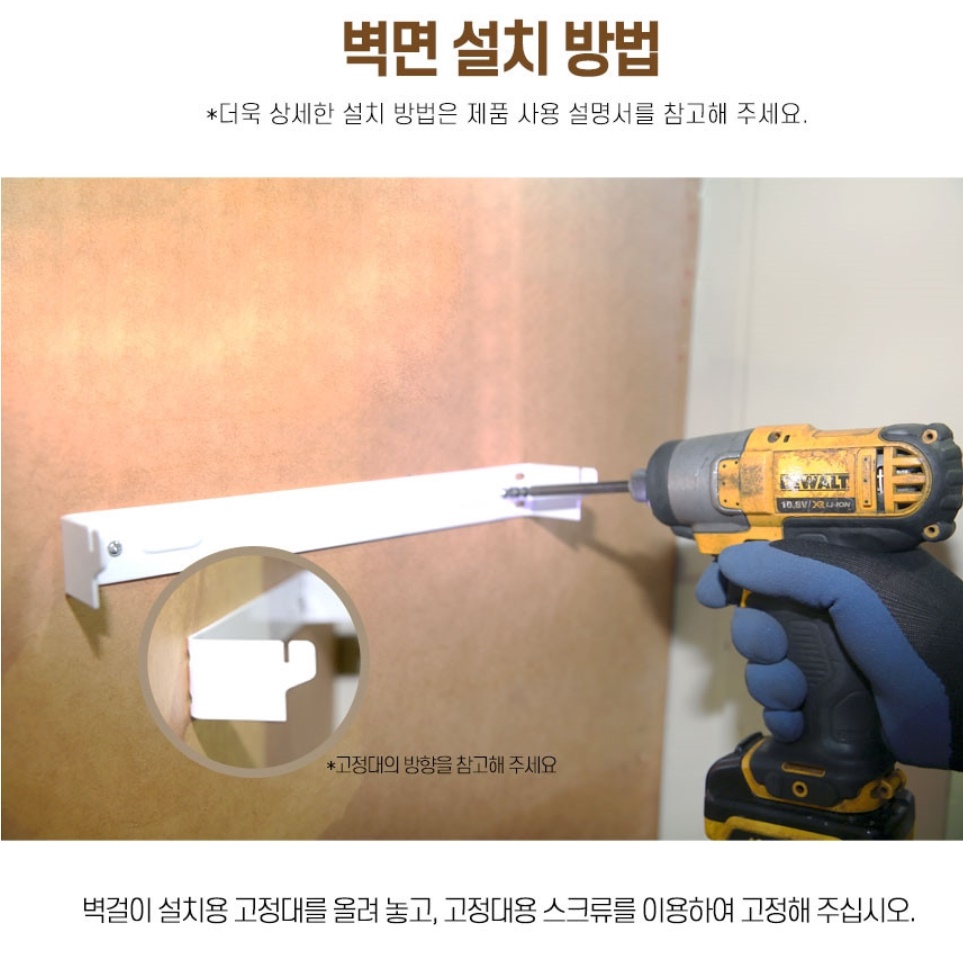 벽걸이라디에이터 벽걸이 컨벡터 히터 동파방지히터 대류식난방기 - 상세 이미지 4