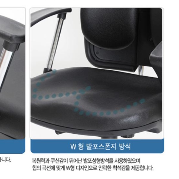 중고등학생의자 레이싱 체어 게임 의자 게임밍 의자 - 상세 이미지 5