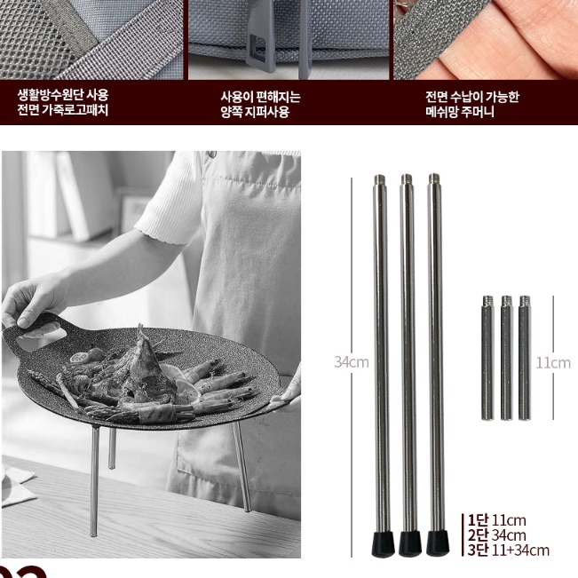 캠핑용 그리들 손잡이 깊은 그리들 대형 무쇠그리들 전골 38cm