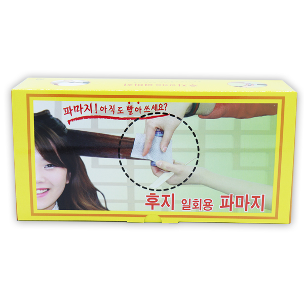 후지 뽑아쓰는 일회용 파지 파마지 만장 리필 10000매 - 메인 이미지