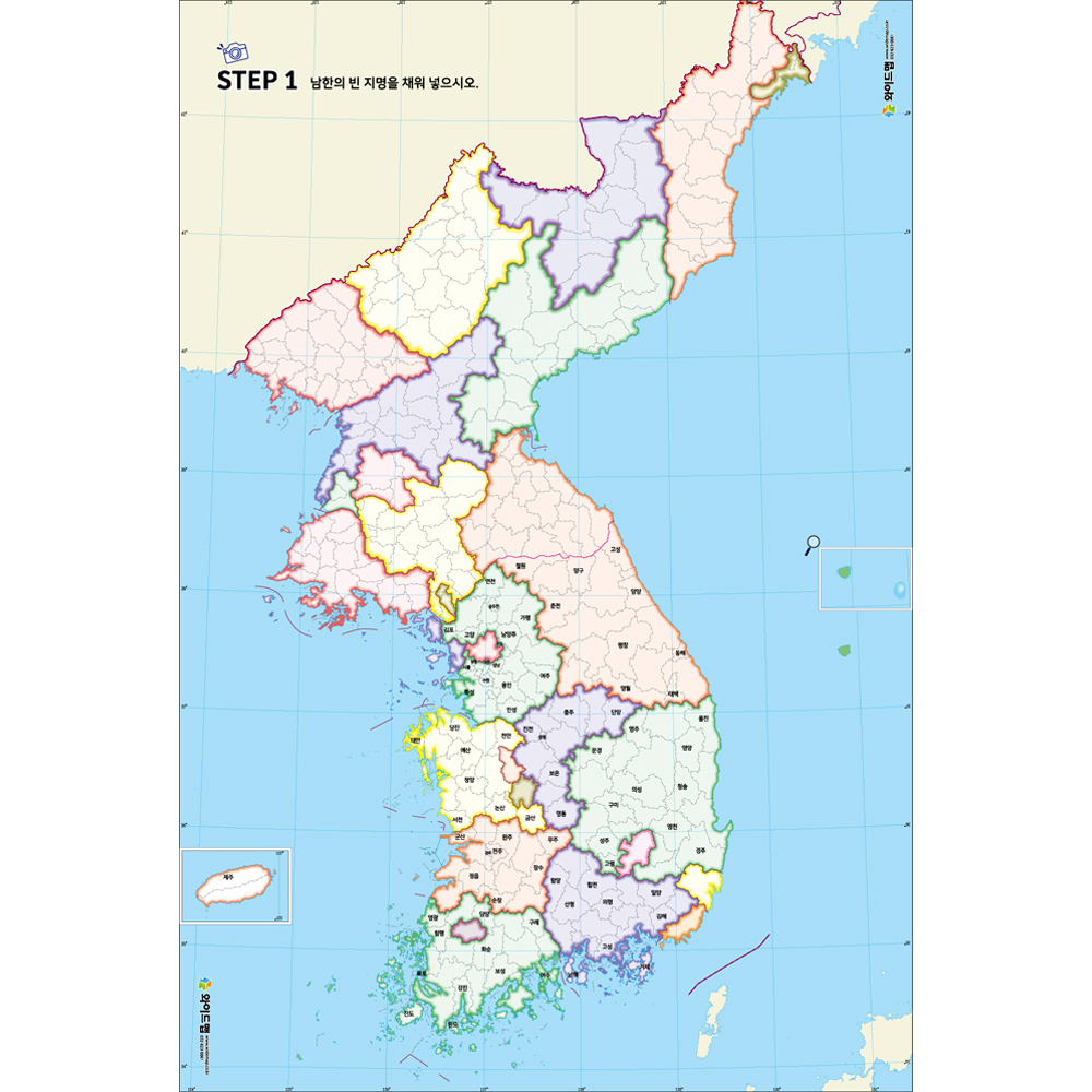 우리나라지도 백지도 대형 67x99cm - 상세 이미지 2