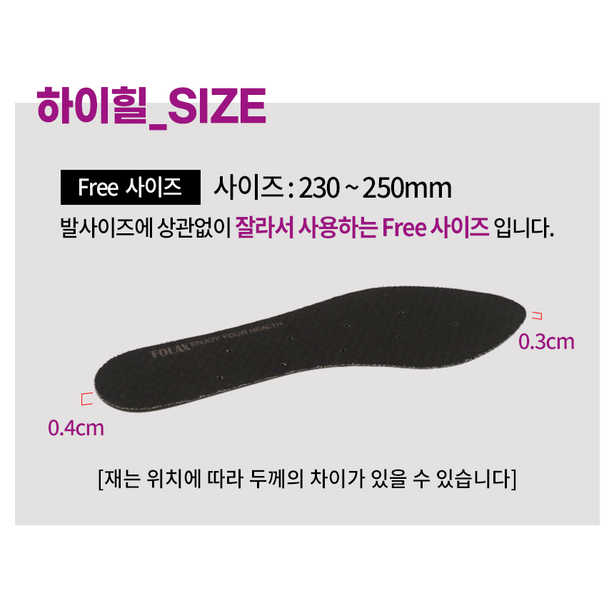 여성 구두 하이힐 쿠션 신발 깔창/앞꿈치 뒤꿈치 지간신경종 종자골염 중족골 앞쿠션메모리폼 - 상세 이미지 5