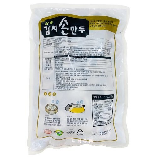 담두) 김치만두 1.2kg : 주식회사마켓푸드몰