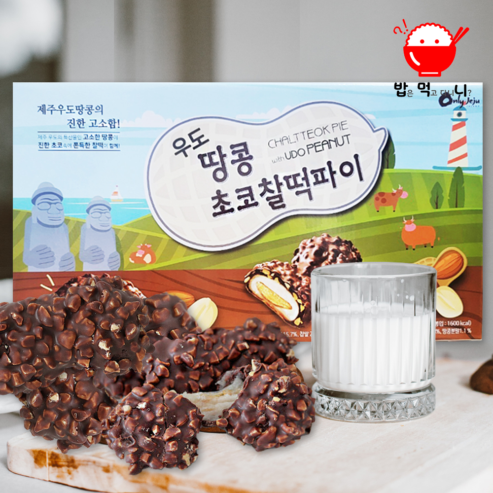 제주 우도땅콩초코찰떡파이 제주여행선물 기념품 피넛쿠키 골프간식 - 상세 이미지 4