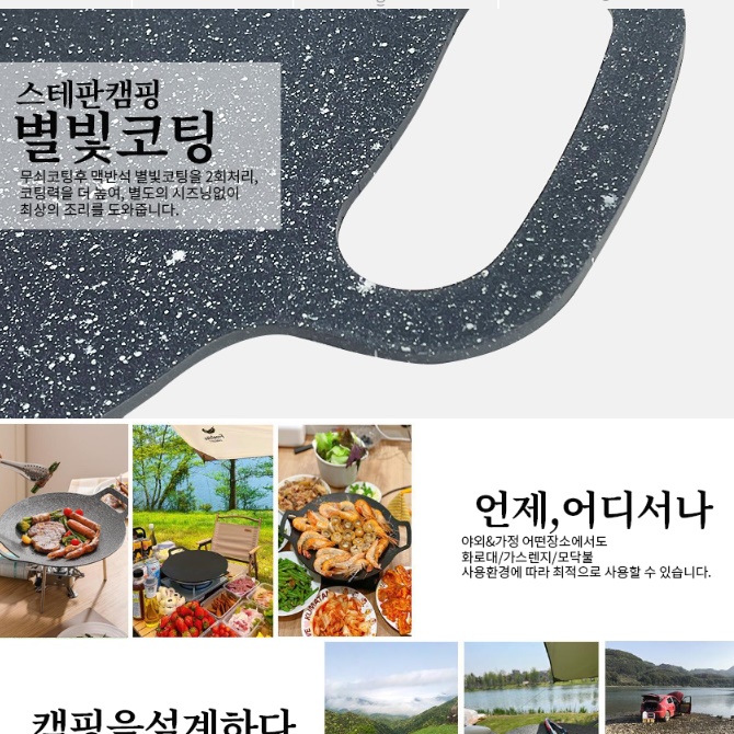 캠핑용 그리들 손잡이 깊은 그리들 대형 무쇠그리들 전골 38cm