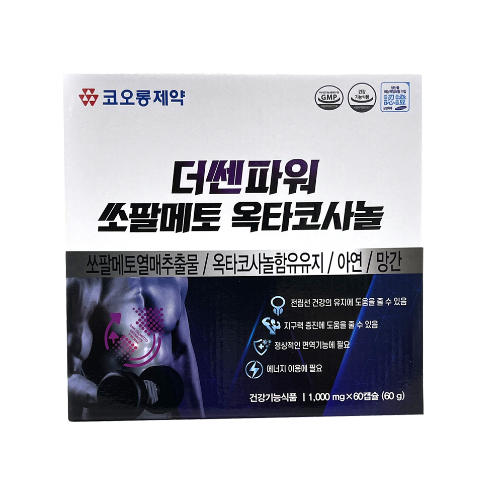 코오롱 더쎈파워 쏘팔메토 옥타코사놀 60캡슐X1박스 쏘팔매토 전립선영양제 아연 망간 - 상품 이미지
