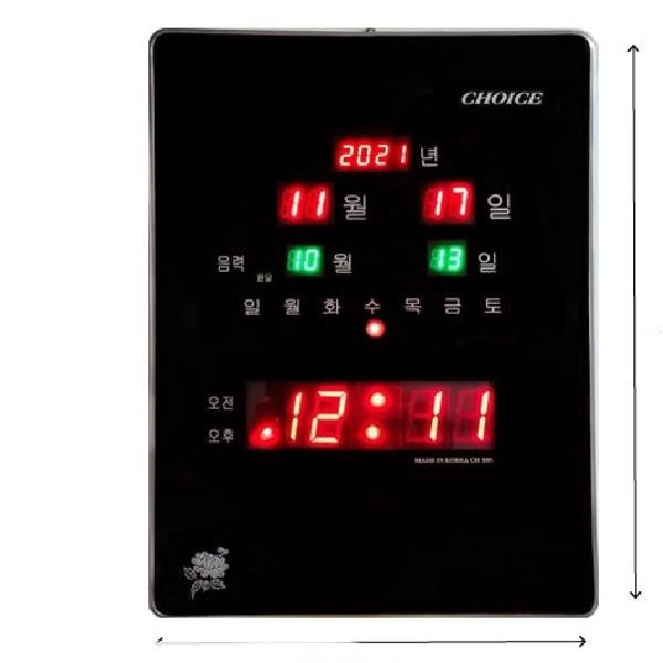 개업식시계 식당 사무실대형벽시계 회사 업소용시계