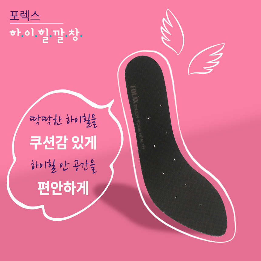 여성 구두 하이힐 쿠션 신발 깔창/앞꿈치 뒤꿈치 지간신경종 종자골염 중족골 앞쿠션메모리폼 - 상세 이미지 3