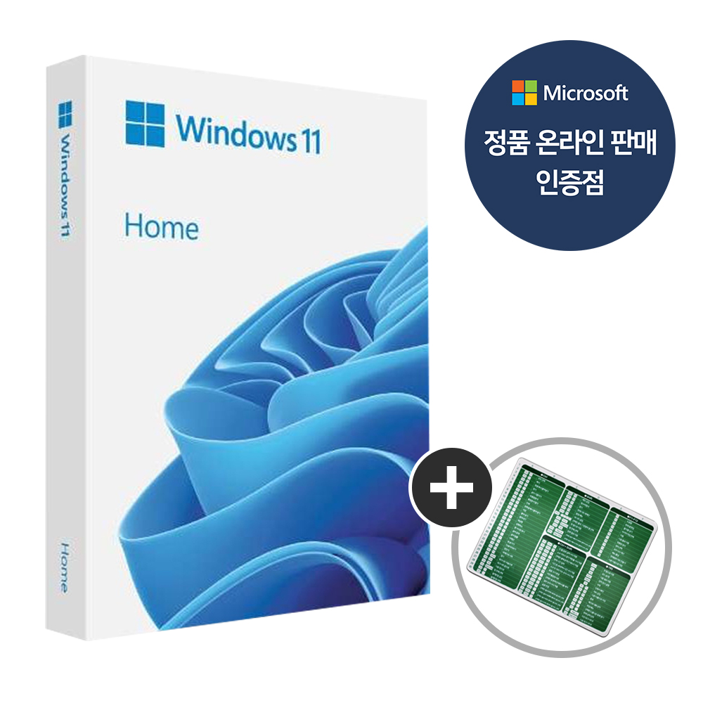 [한국정품인증점] MS 윈도우 11 Windows Home FPP 처음사용자용 영구 제품키 USB설치