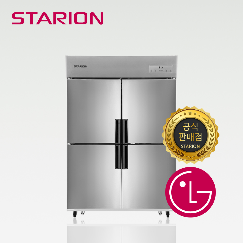 스타리온 45박스 냉장고 1/4냉동 업소용 영업용 올메탈(R45B1F)