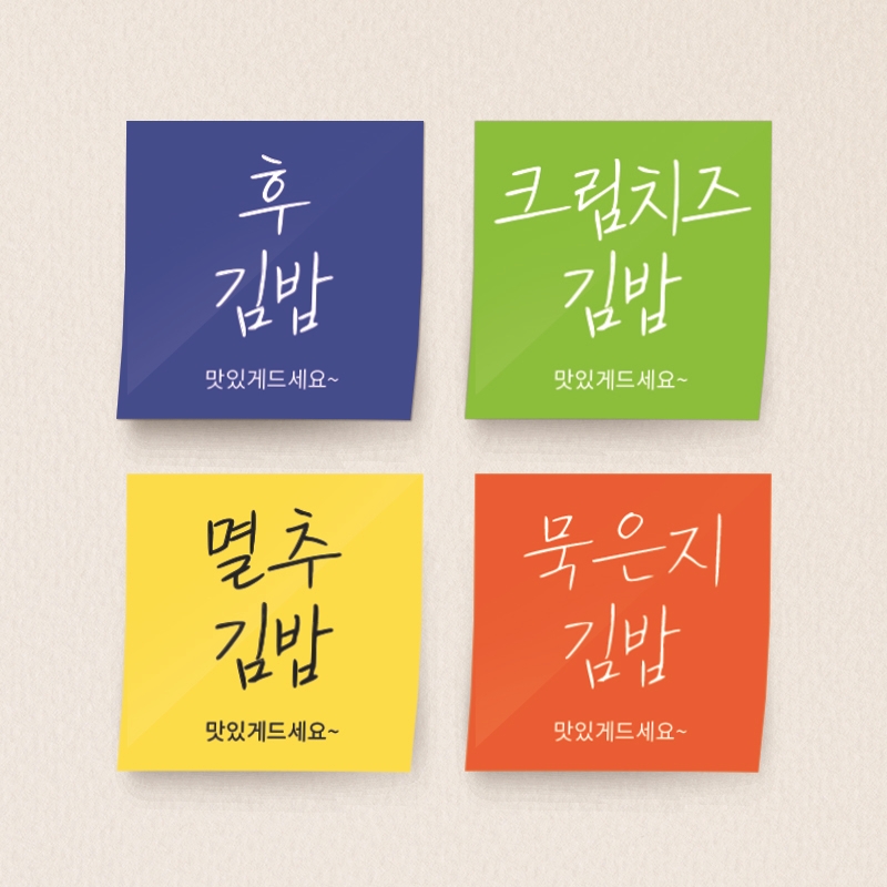 스티커 제작 주문 소량 로고 라벨 투명 유포지 방수 홀로그램 원형 도무송 사각 인쇄샘플용지