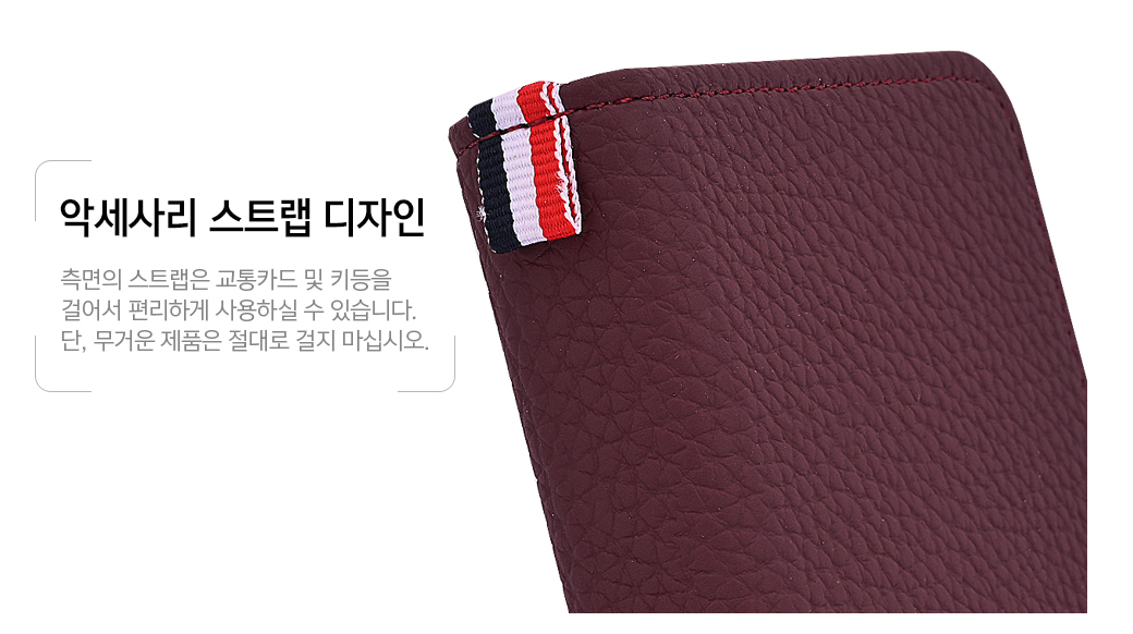 빌리프 갤럭시S23 플러스 케이스 지갑 카드수납 월렛 - 상세 이미지 4