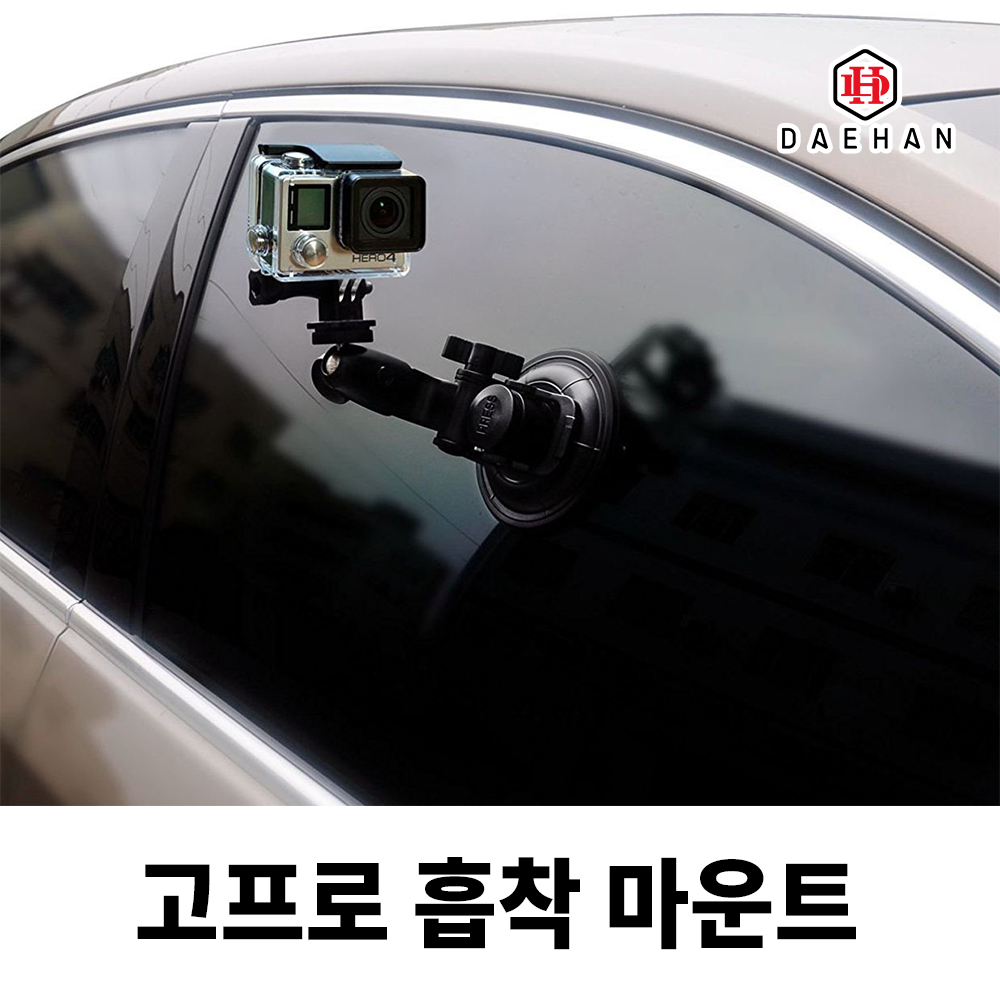 고프로 액션캠 흡착마운트 석션컵 호환 액션캠악세사리 - 상세 이미지 3