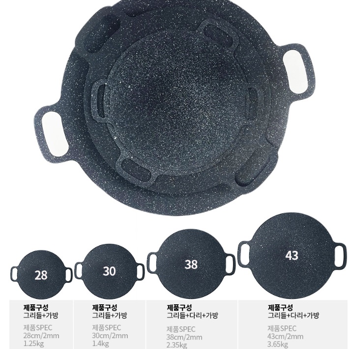 캠핑용 그리들 손잡이 깊은 그리들 대형 무쇠그리들 전골 38cm