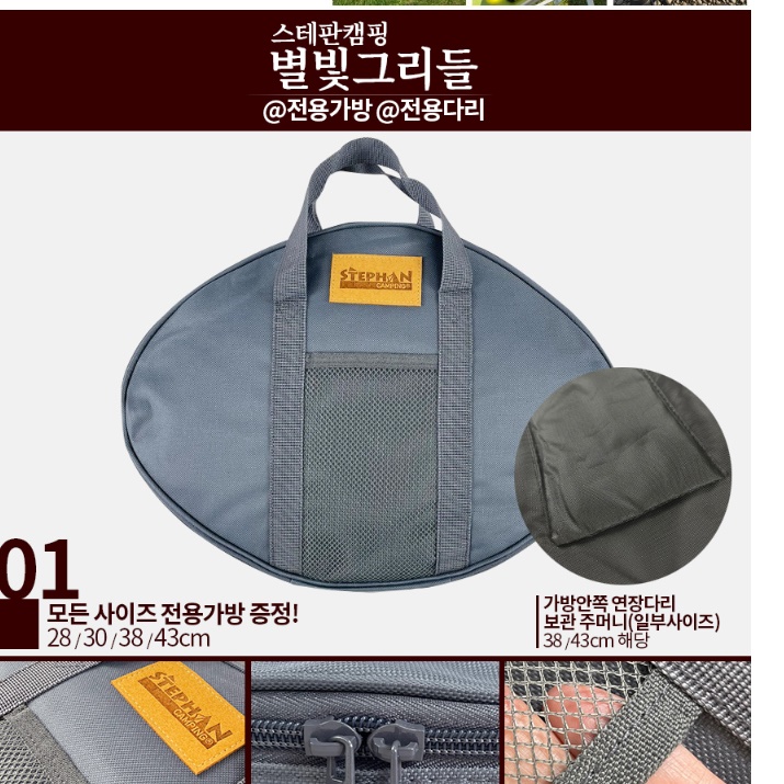캠핑용 그리들 손잡이 깊은 그리들 대형 무쇠그리들 전골 38cm