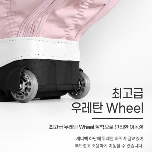 힐크릭 여성 바퀴형 캐디백세트 HCCB-0006 - 상세 이미지 5