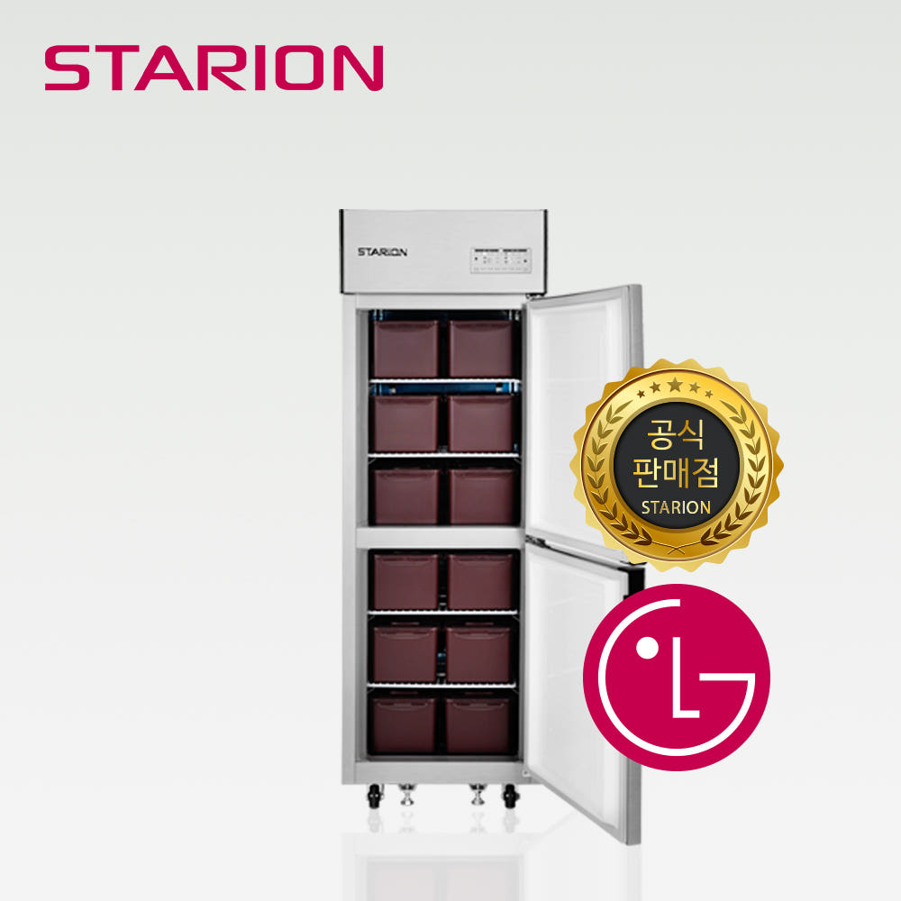 스타리온 김치냉장고 성철