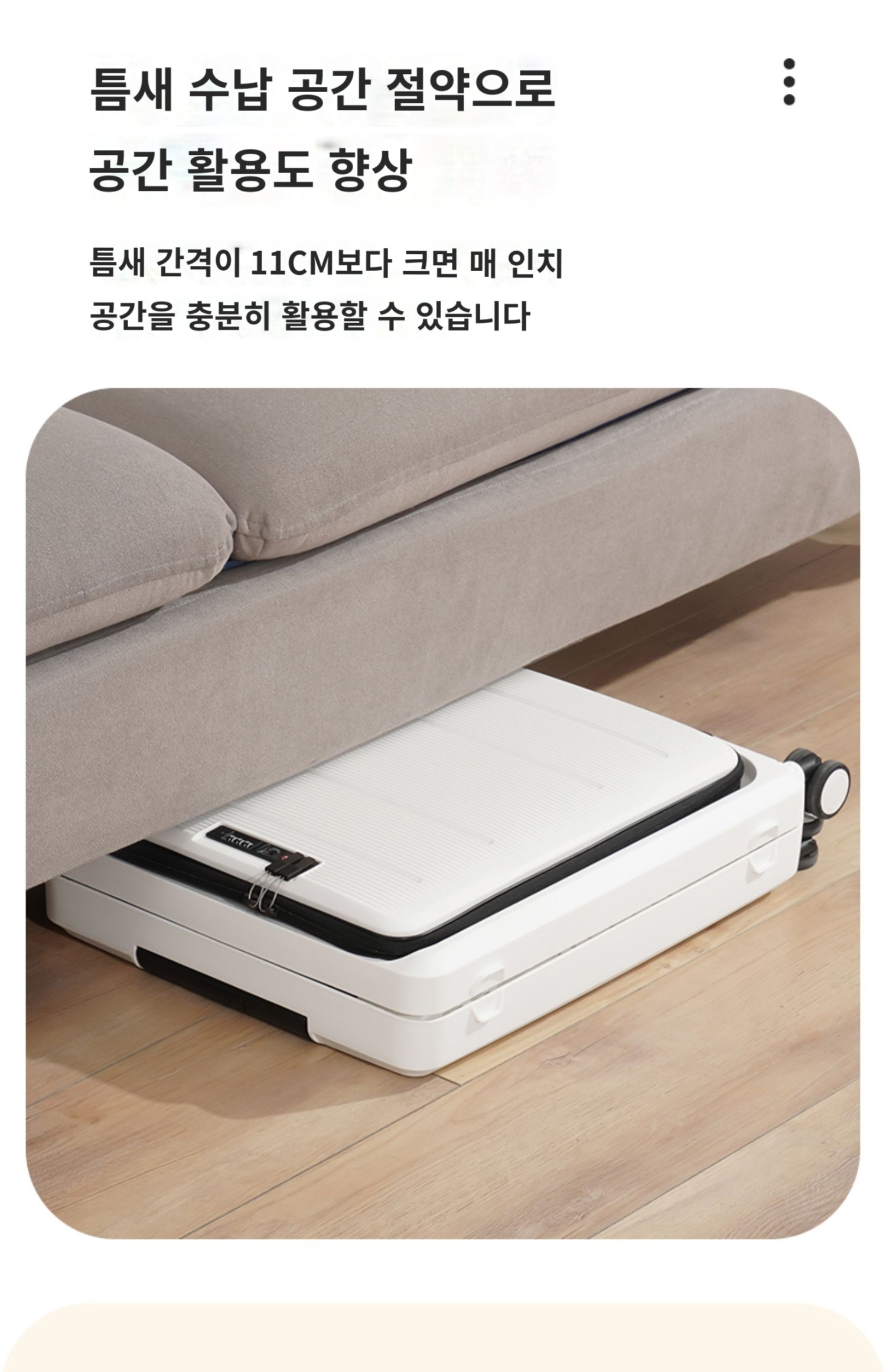 버블 접이식 전면 오픈 여행용 캐리어 기내용 20인치 이미지 6