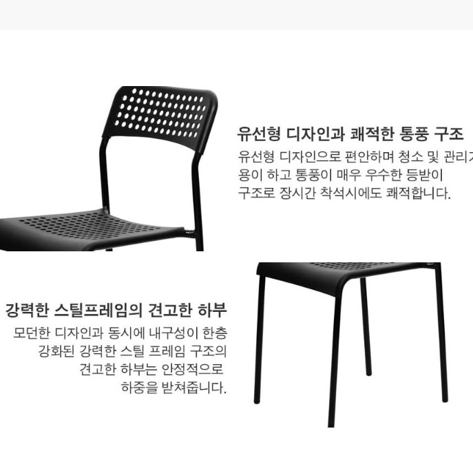 고정식 강의 의자 대학교 단체 경기장의자 강단 운동장 의자 - 상세 이미지 5
