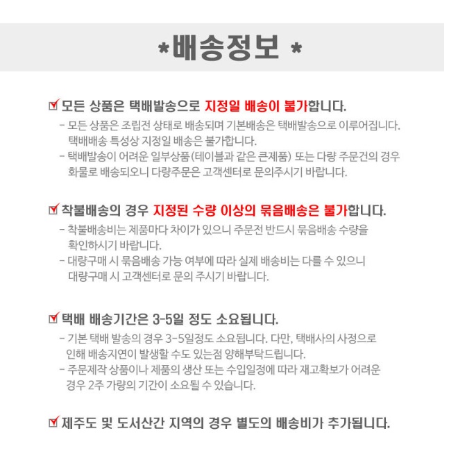 고정식 강의 의자 대학교 단체 경기장의자 강단 운동장 의자 - 상세 이미지 2