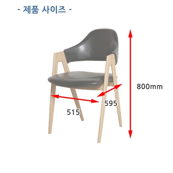 편한 스터디 카페 의자 매장 의자 곡목 체어 상담실 의자 - 상세 이미지 2