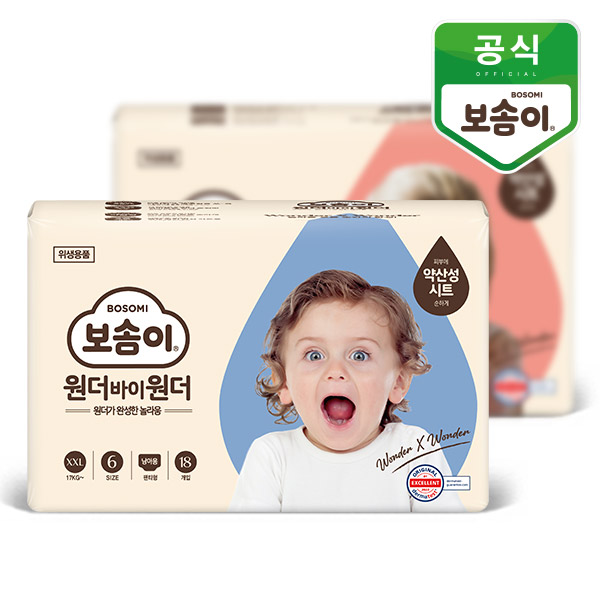 보솜이 원더바이원더 팬티 기저귀 점보 18매(남여선택) - 메인 이미지