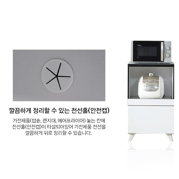 전기 밥솥 수납장 슬림 낮은 렌지대 500 레인지 서랍장 렌즈 다이 작은 렌지장 광파오븐장 - 상세 이미지 5