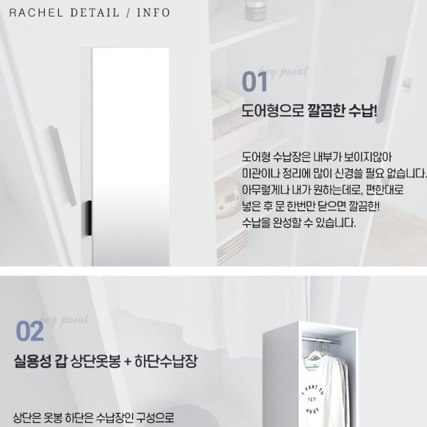 미니 장농 400 작은 방 안방 키높이장 좁은 옷장