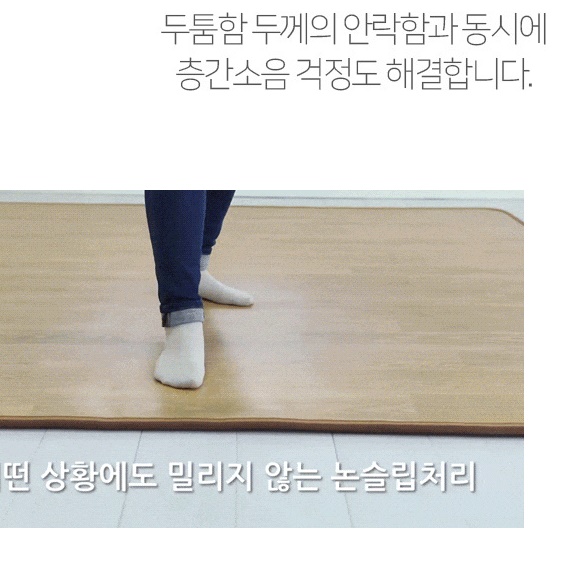 온돌 온열카페트 거실용전기매트 거실탄소매트 초미니 - 상세 이미지 2