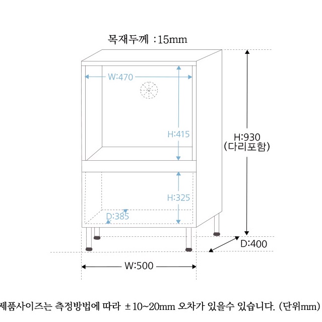 전기 밥솥 수납장 슬림 낮은 렌지대 500 레인지 서랍장 렌즈 다이 작은 렌지장 광파오븐장 - 상세 이미지 3