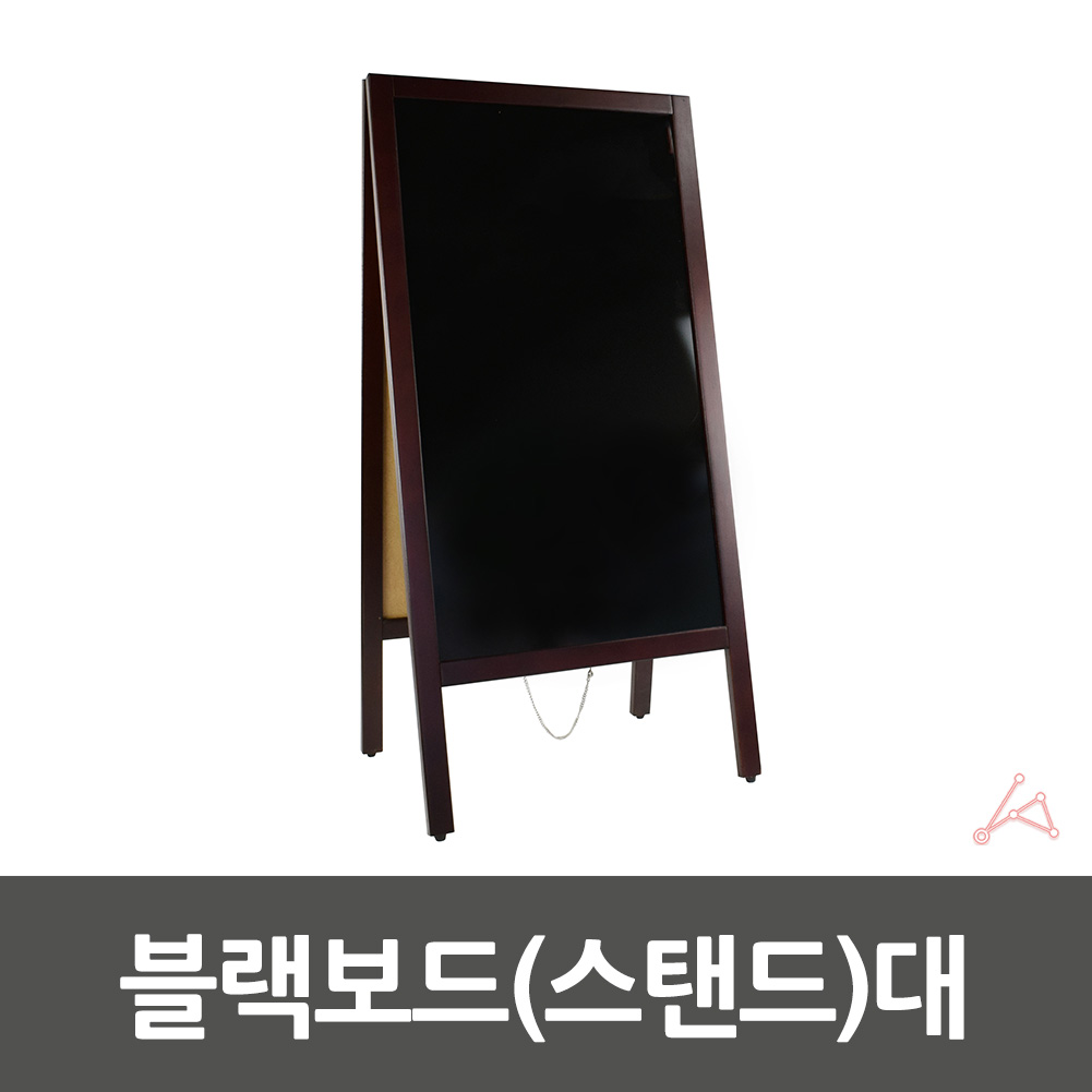흑칠판 대형 블랙보드 입간판 메뉴판 카페 칠판 자석 - 상세 이미지 2